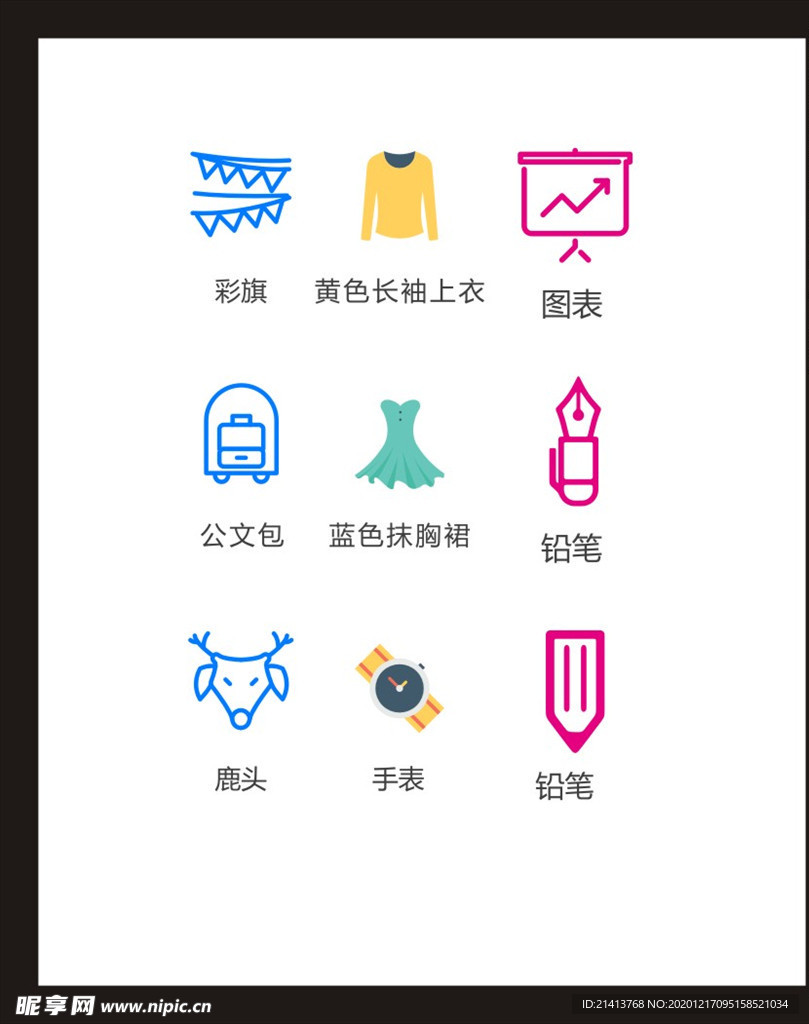 LOGO标识