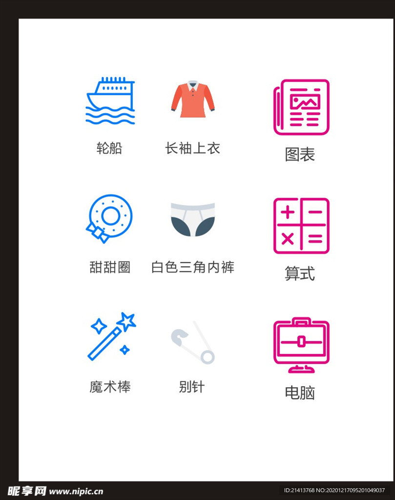LOGO标识