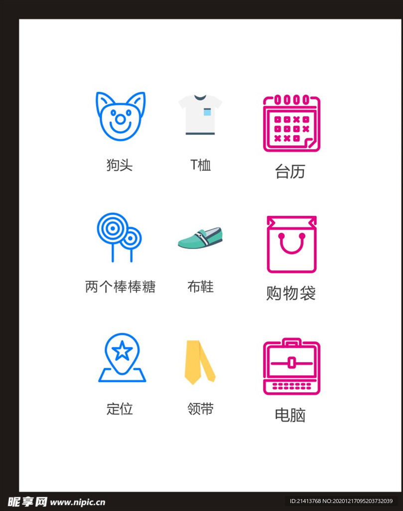 LOGO标识