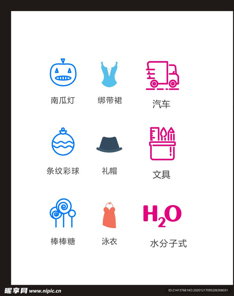 LOGO标识