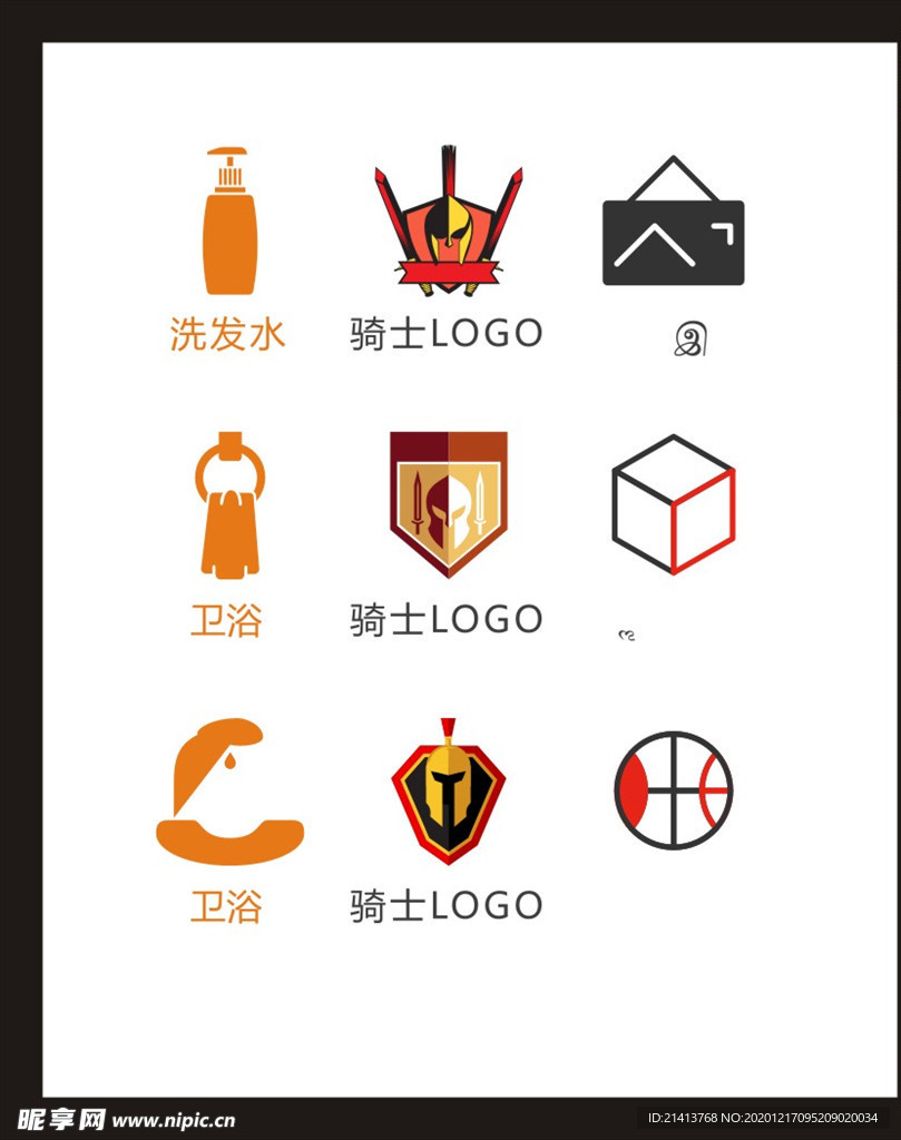 LOGO标识