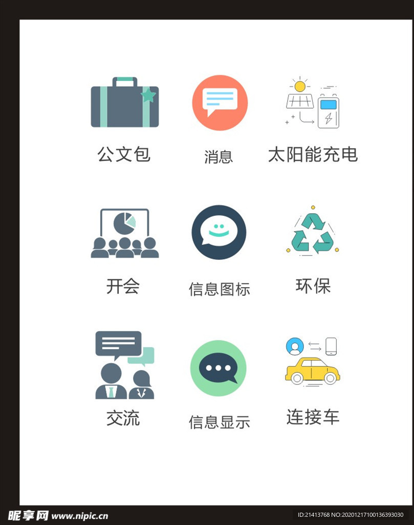 LOGO标识