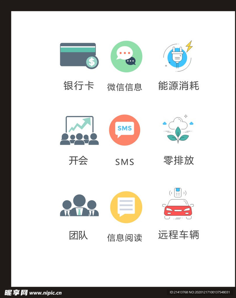 LOGO标识
