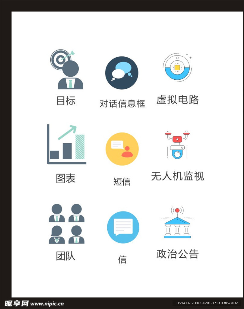 LOGO标识