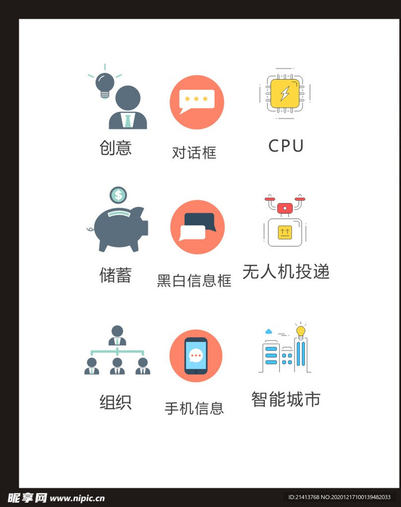 LOGO标识