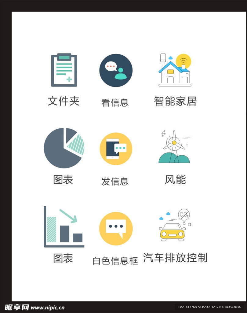 LOGO标识