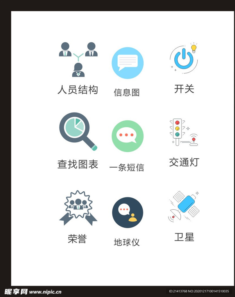 LOGO标识