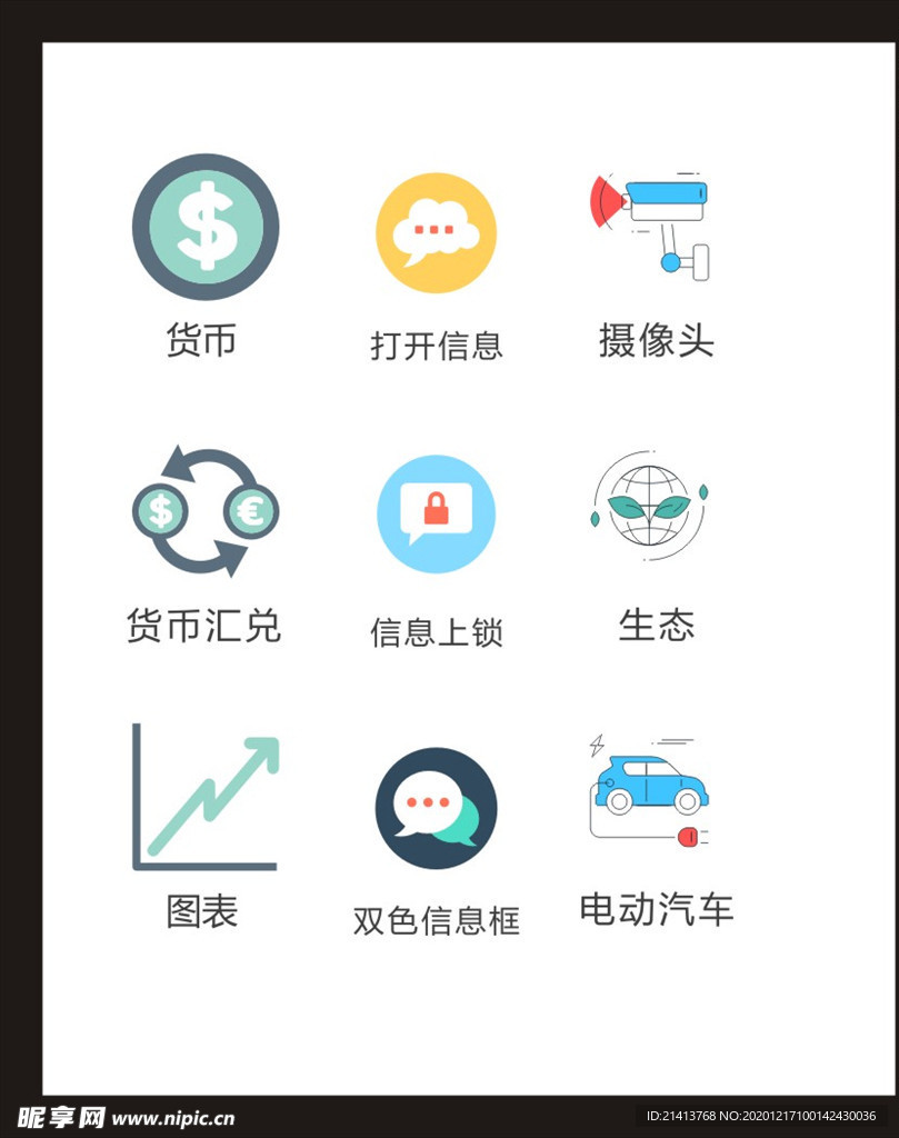 LOGO标识
