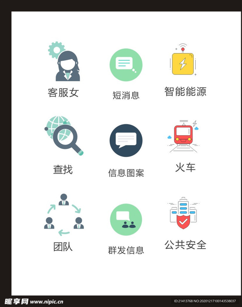 LOGO标识