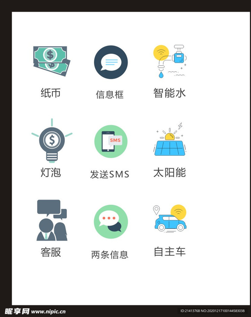 LOGO标识