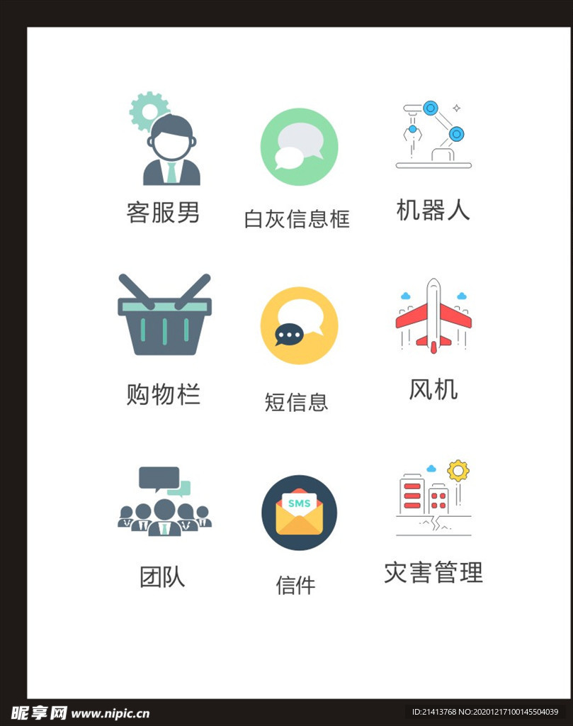 LOGO标识