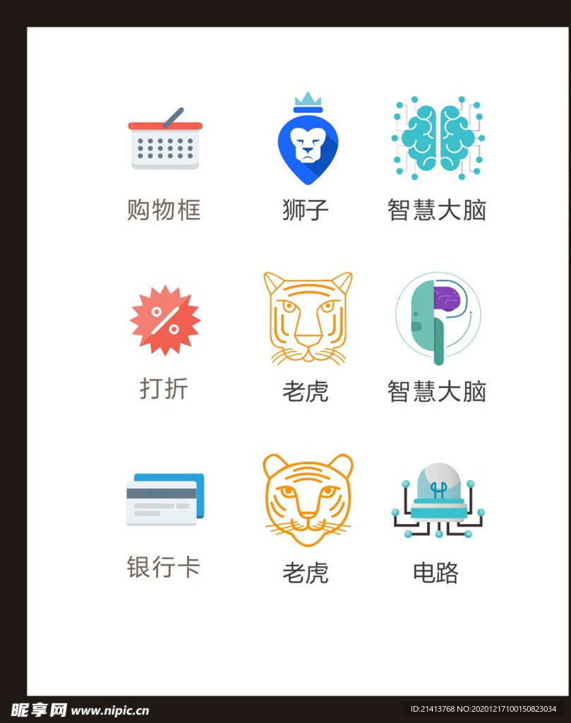 LOGO标识