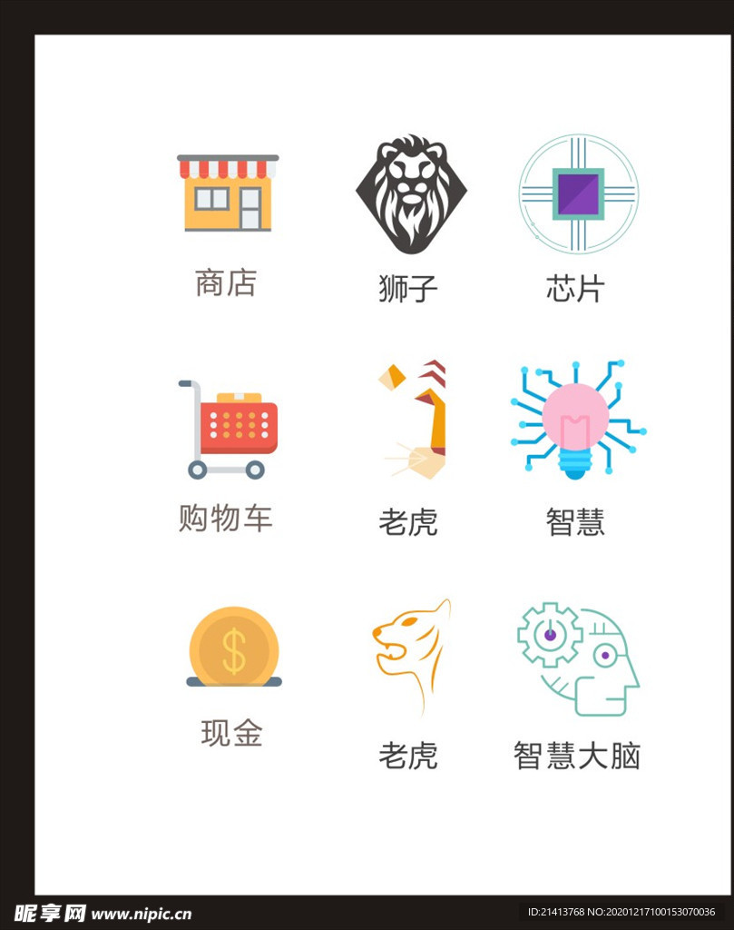 LOGO标识