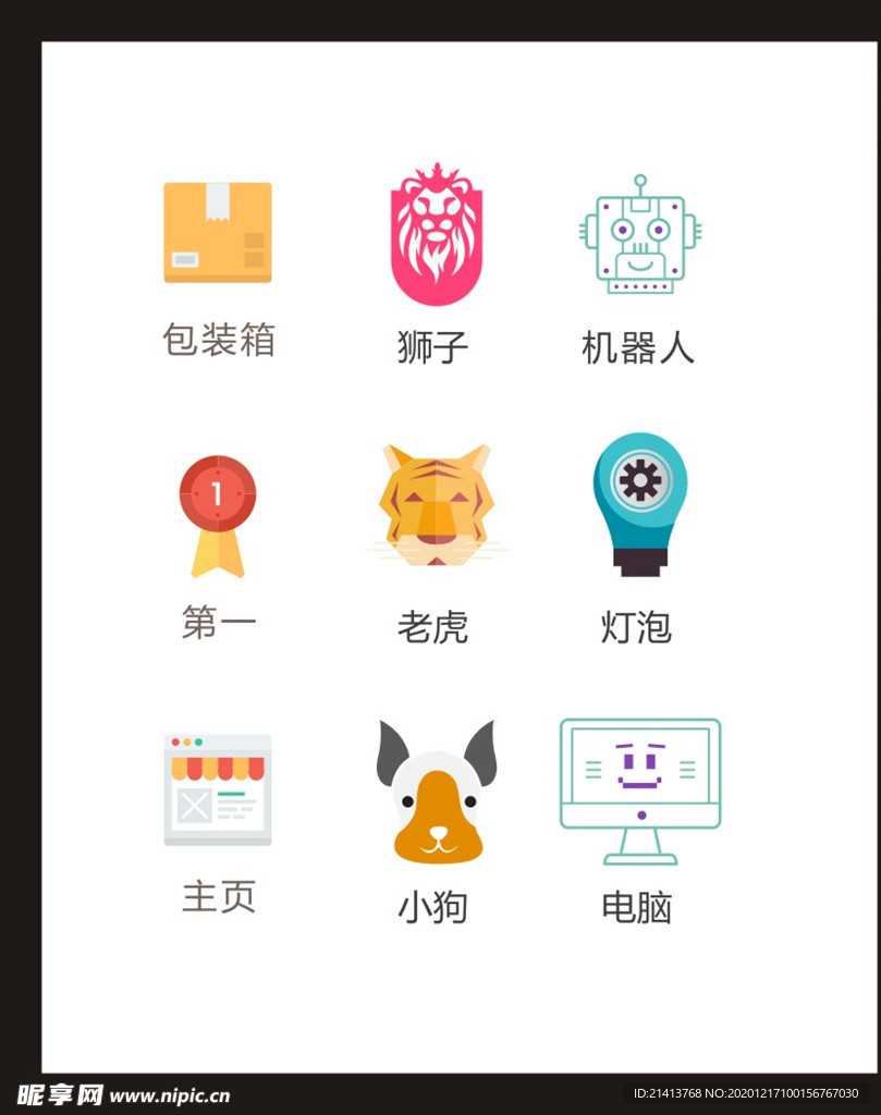 LOGO标识