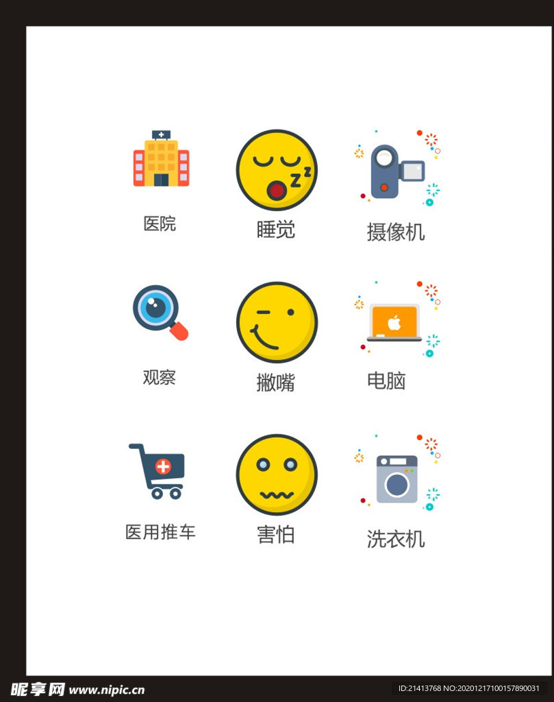 LOGO标识
