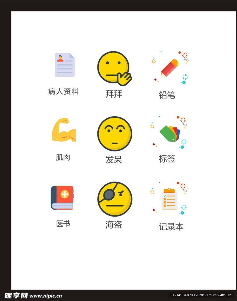 LOGO标识