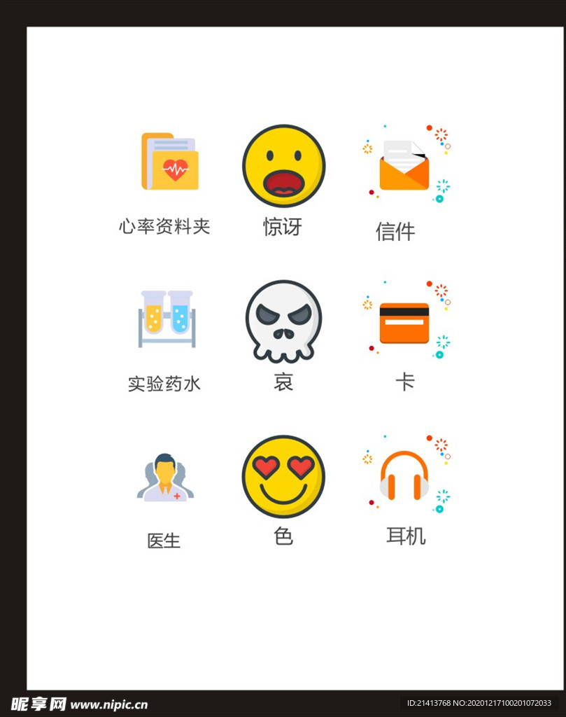 LOGO标识