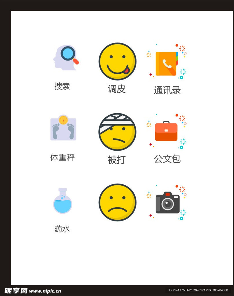 LOGO标识