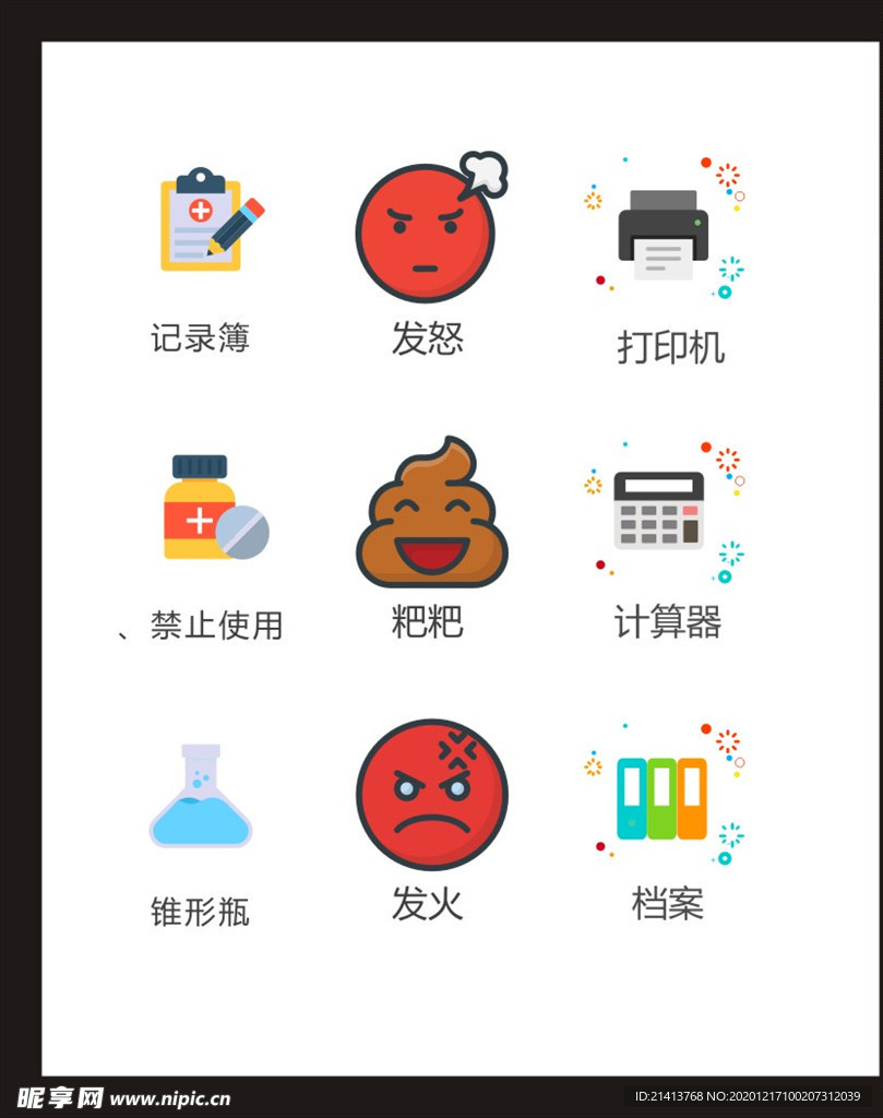LOGO标识