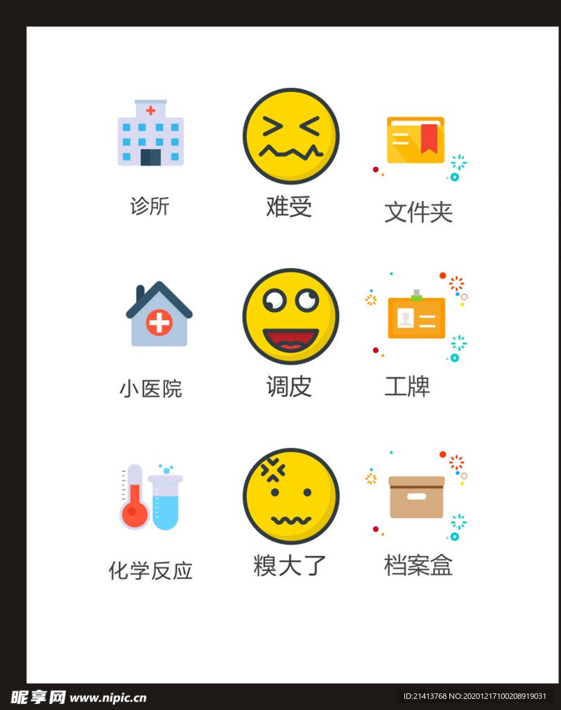 LOGO标识