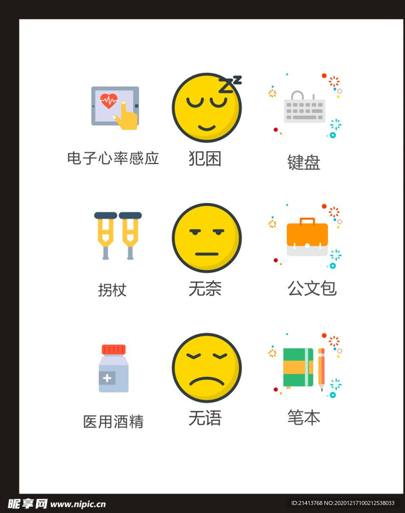 LOGO标识