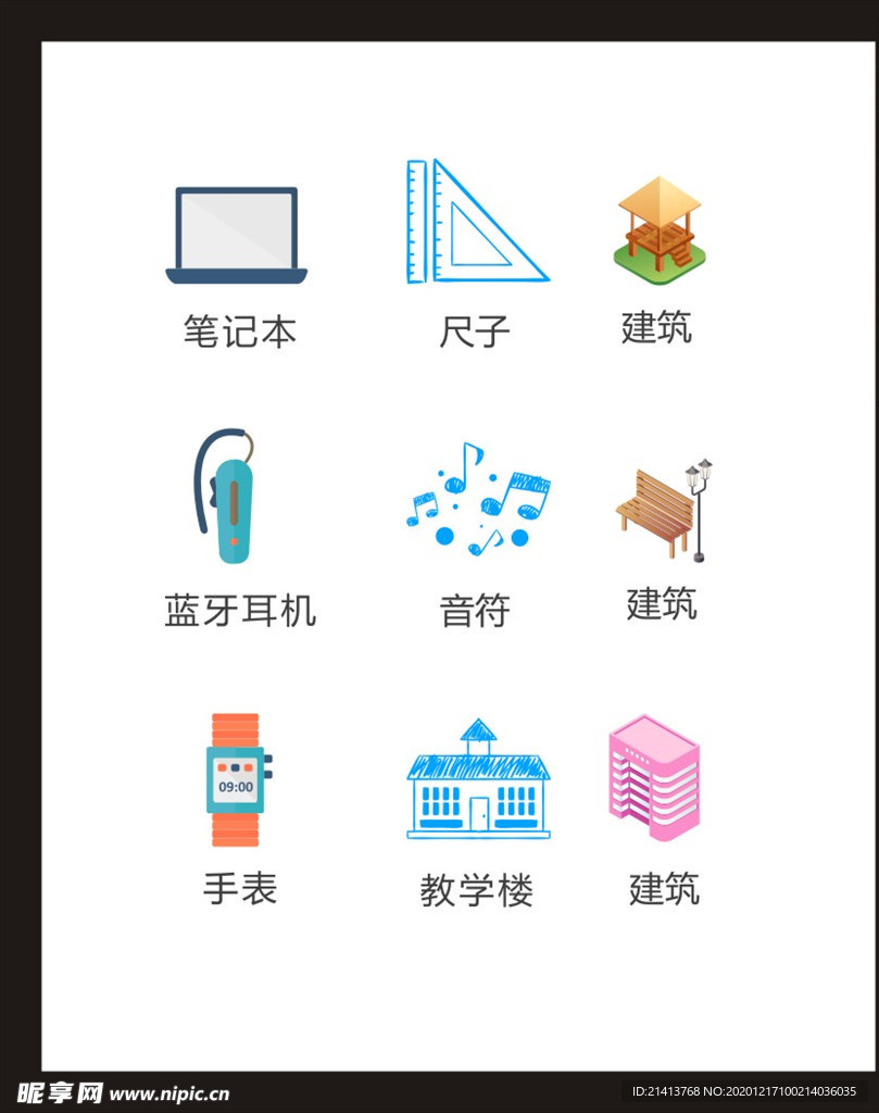 LOGO标识