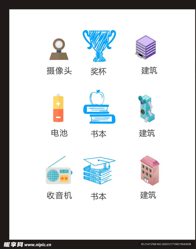 LOGO标识