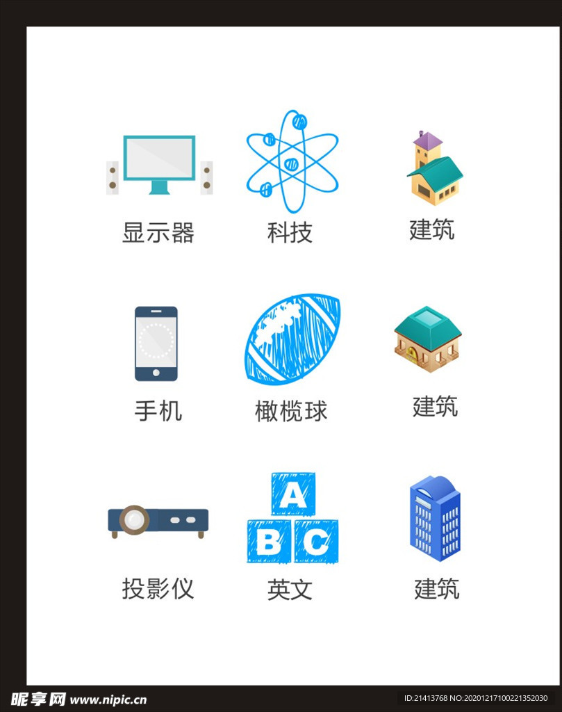 LOGO标识