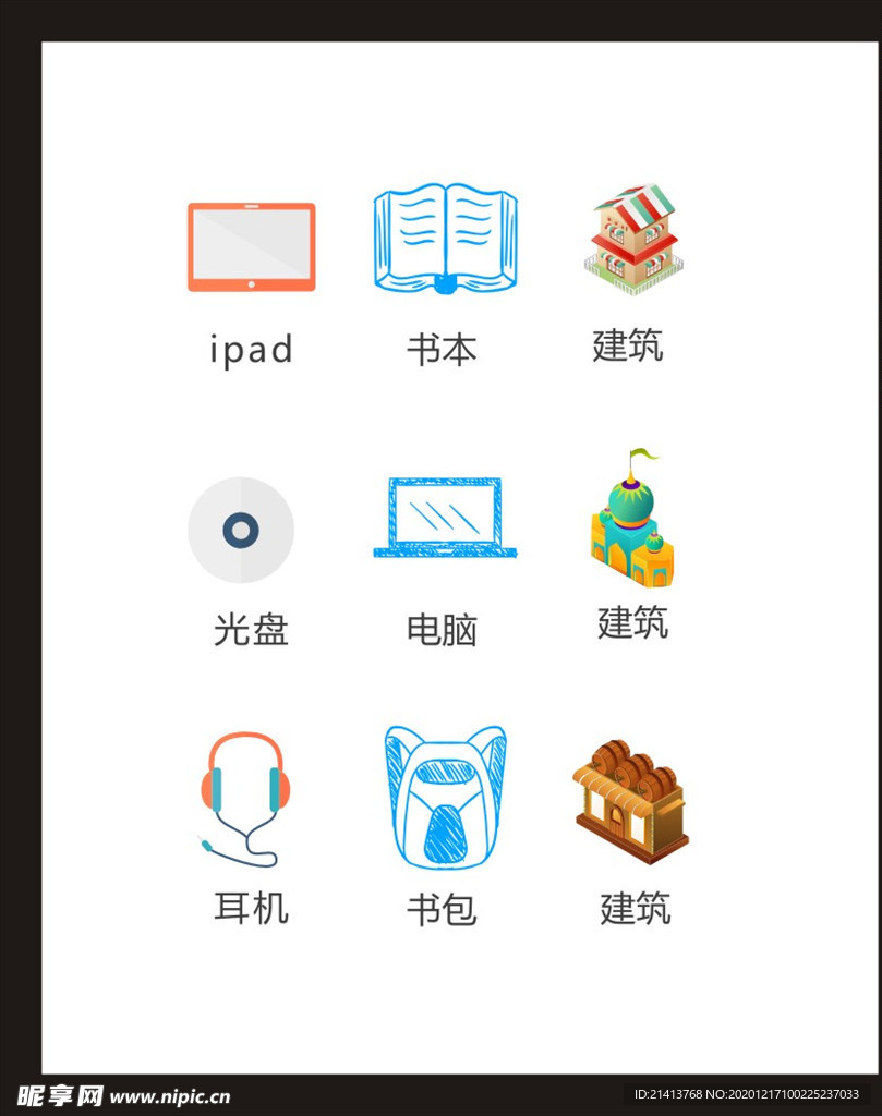 LOGO标识