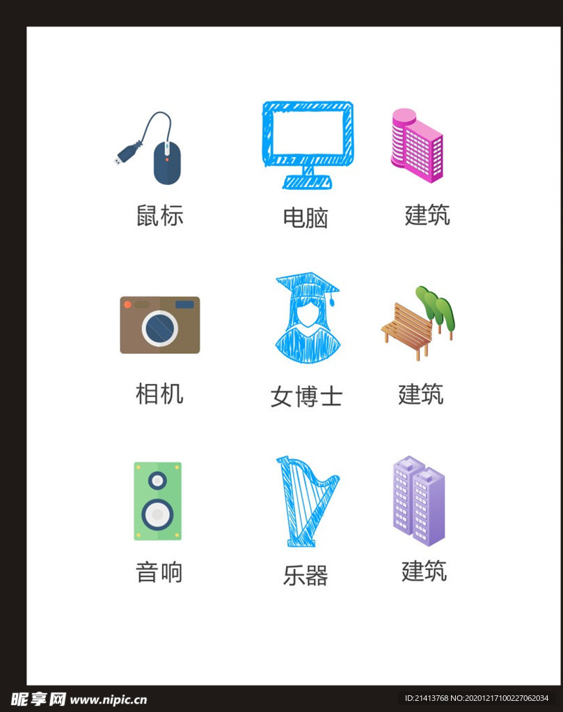 LOGO标识