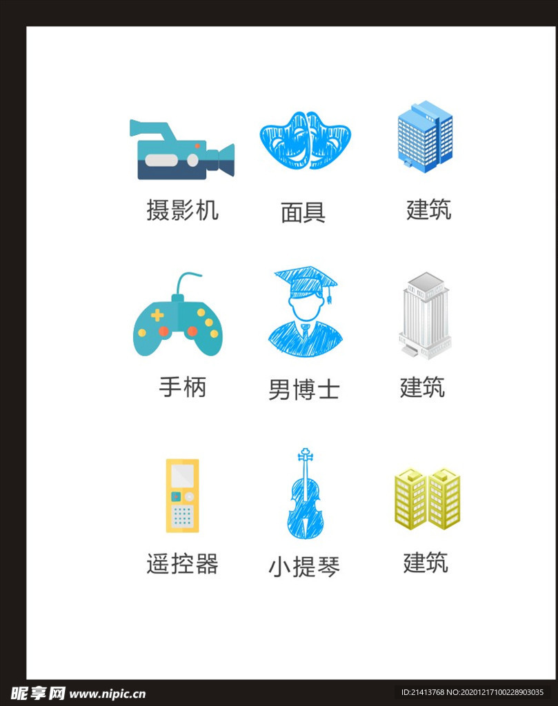 LOGO标识