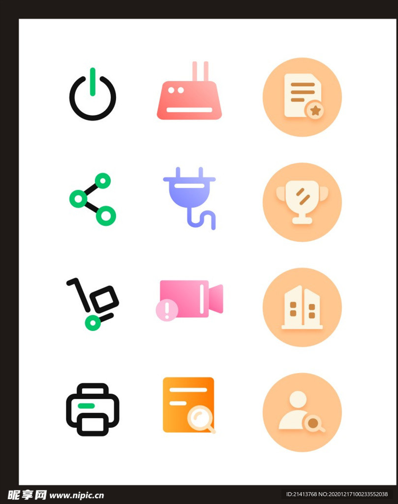 LOGO标识