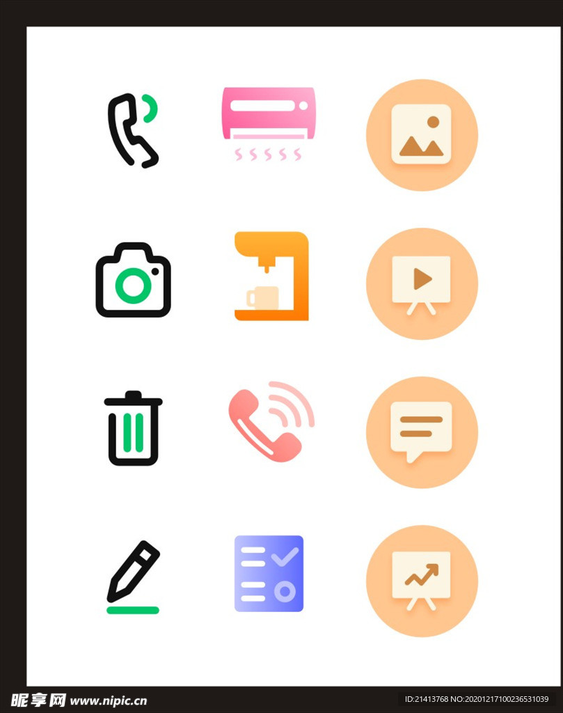 LOGO标识