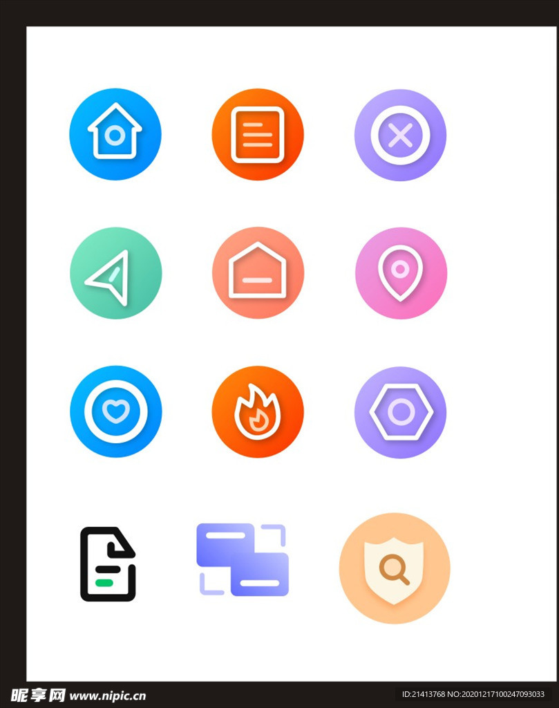 LOGO标识