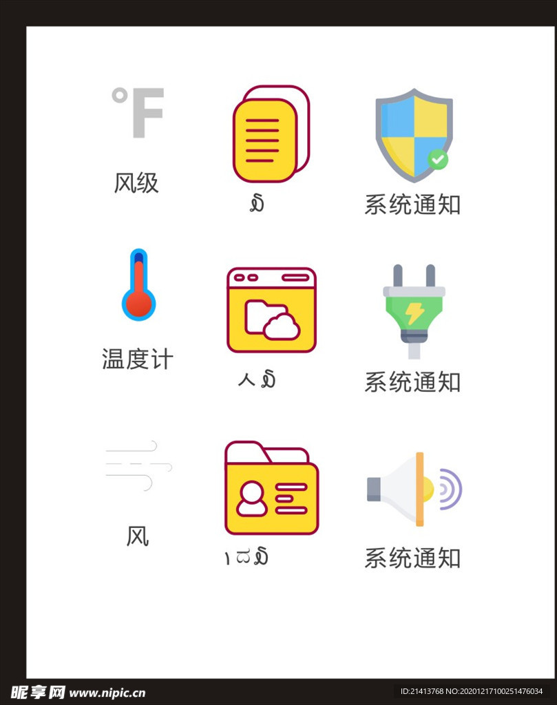 LOGO标识