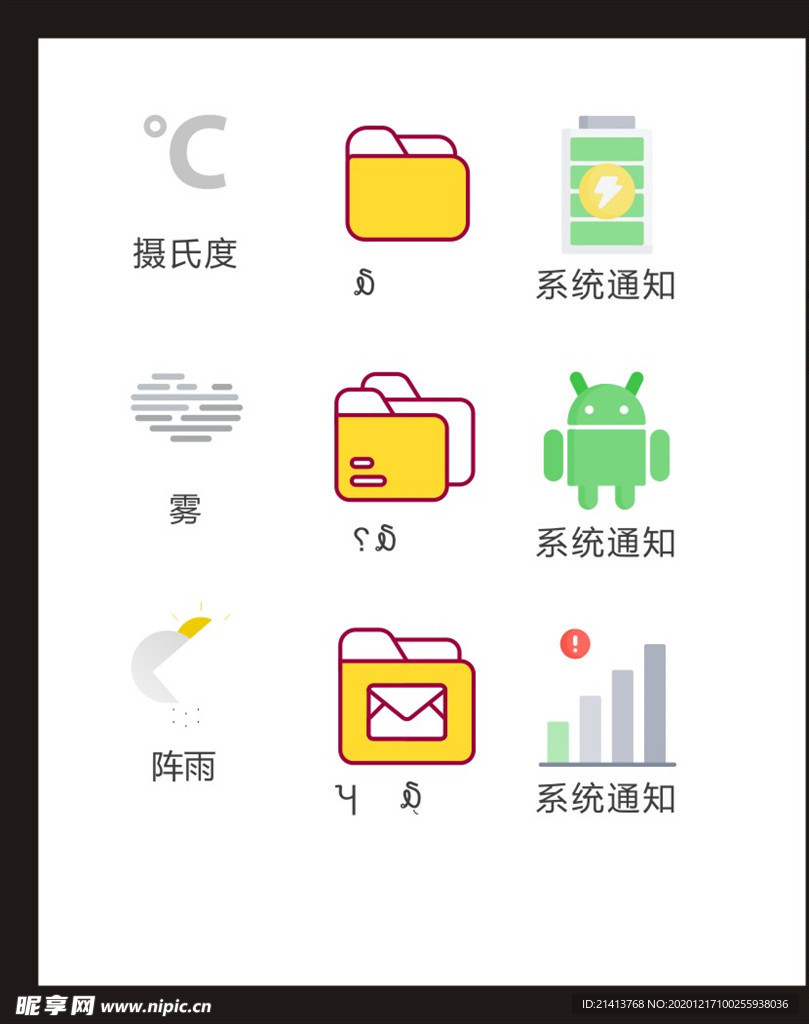 LOGO标识