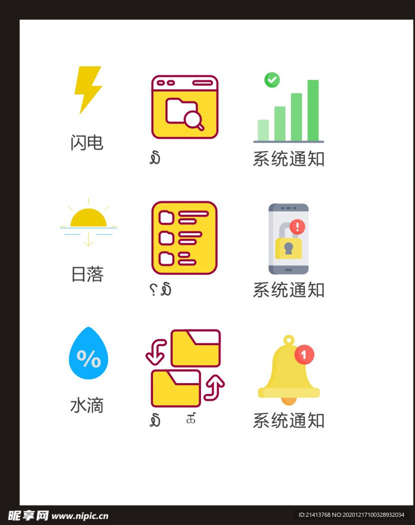 LOGO标识
