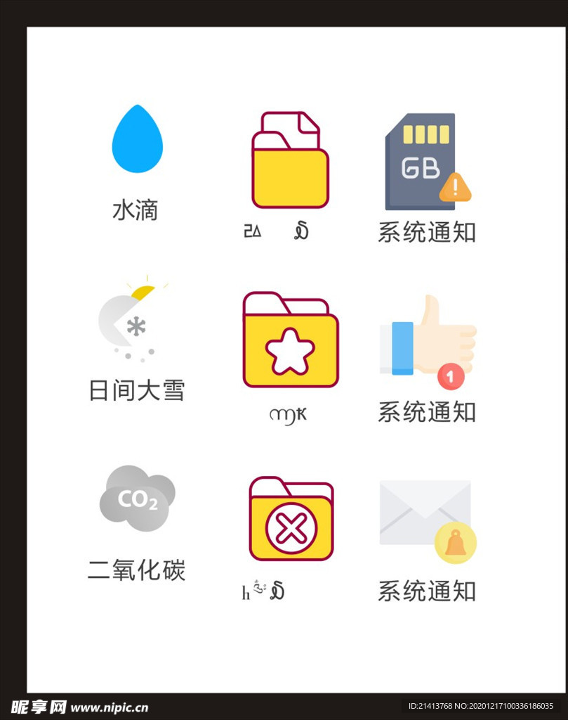 LOGO标识