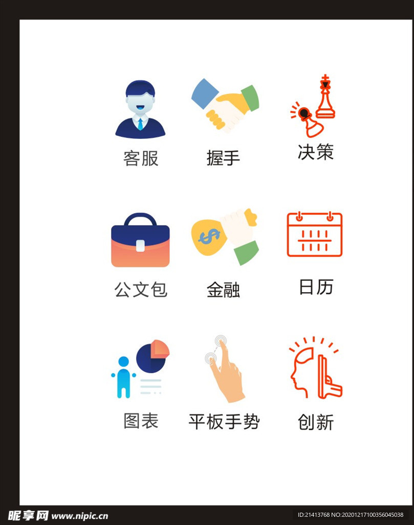 LOGO标识