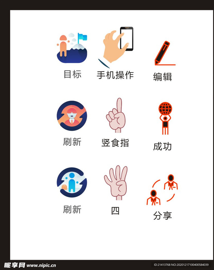 LOGO标识