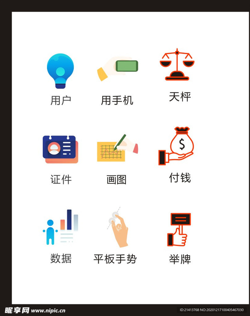 LOGO标识