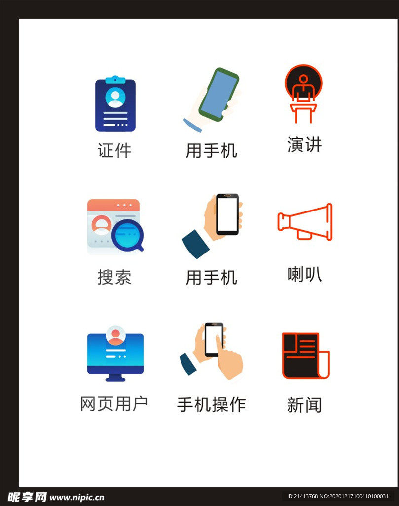 LOGO标识