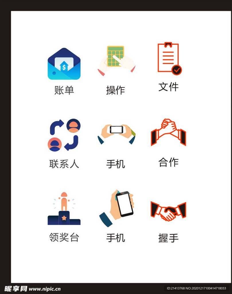LOGO标识