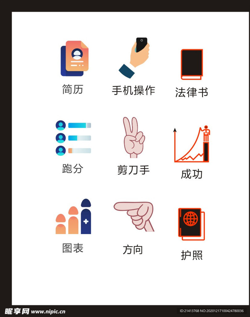 LOGO标识