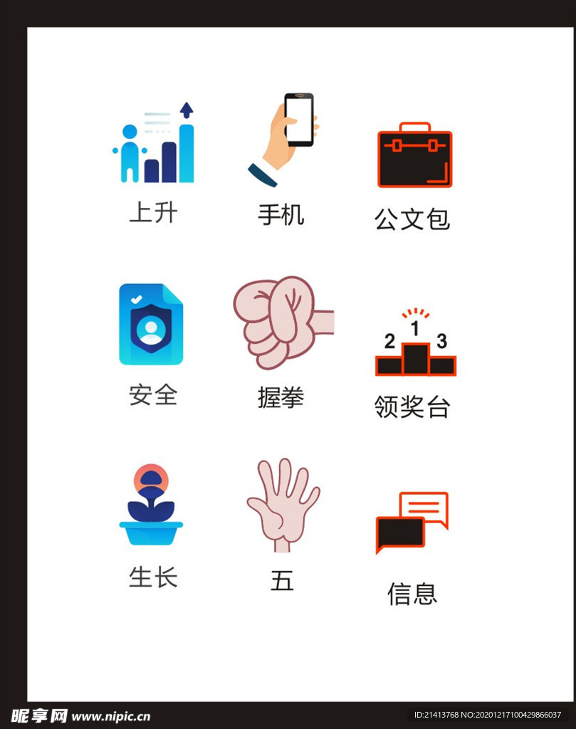 LOGO标识