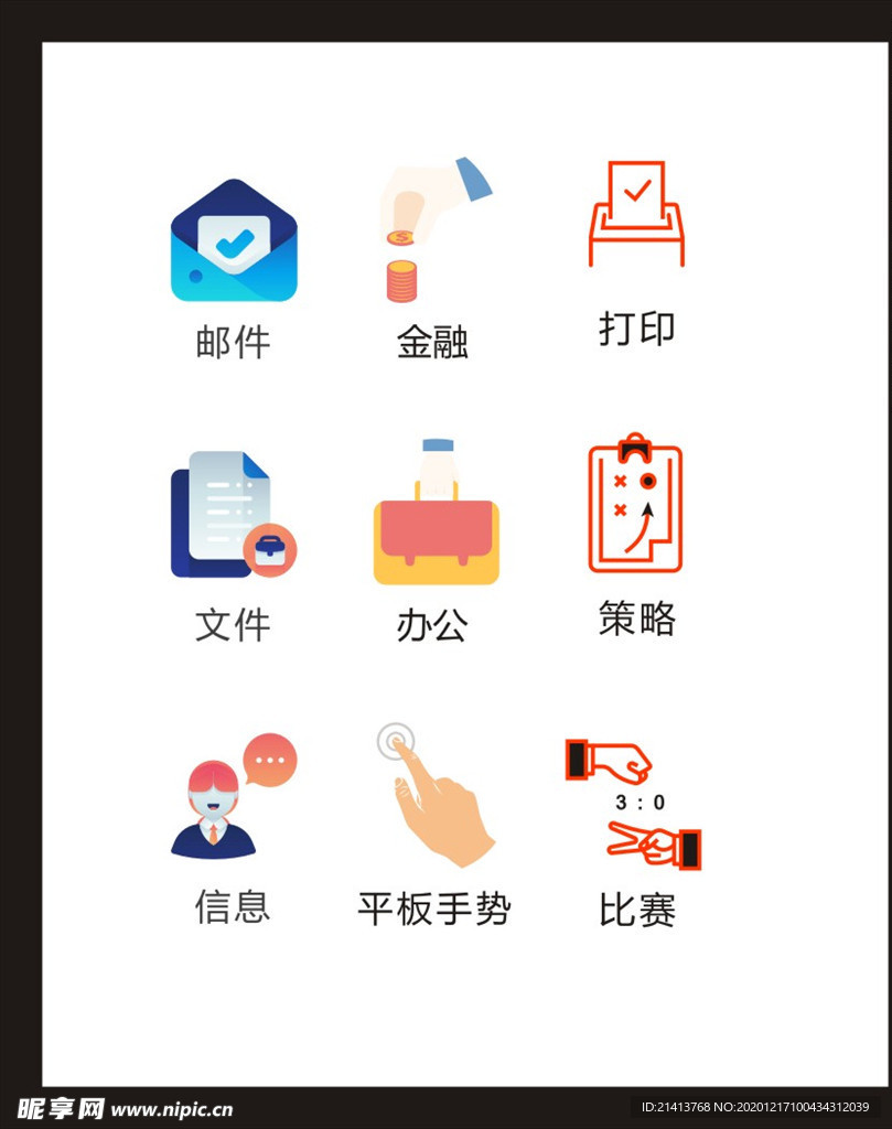 LOGO标识