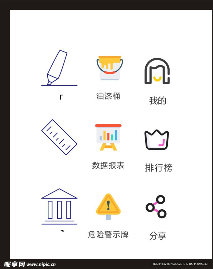 LOGO标识