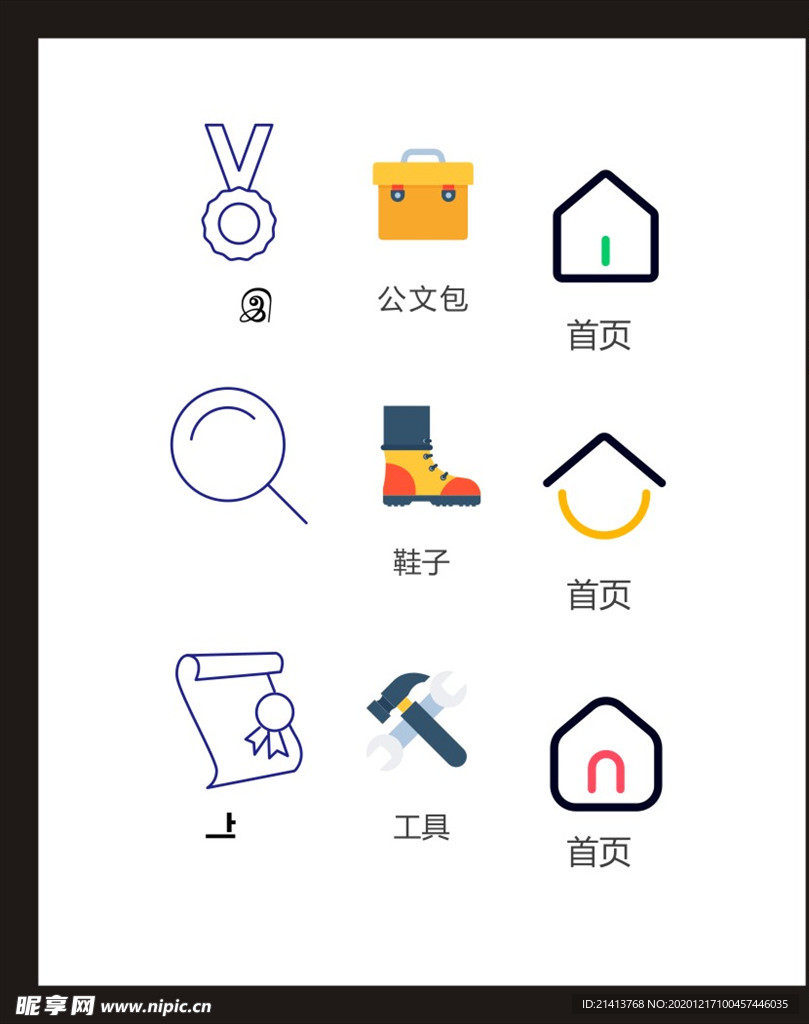 LOGO标识