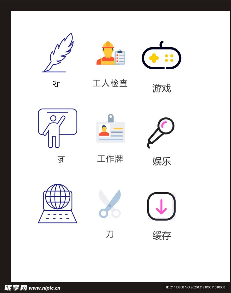 LOGO标识