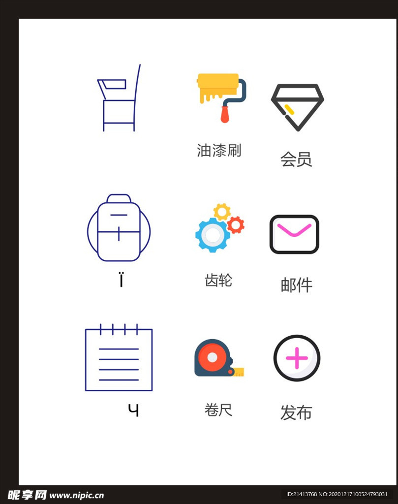 LOGO标识